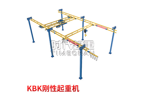 山西刚性kbk组合式起重机